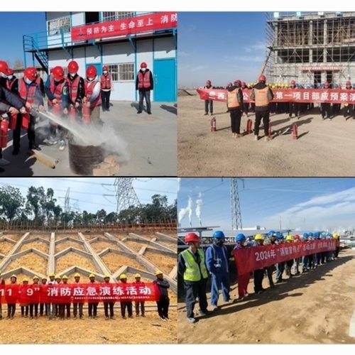 陜煤建設(shè):“消防宣傳月”專項(xiàng)活動圓滿收官 陜煤建設(shè):“消防宣傳月”專項(xiàng)活動圓滿收官