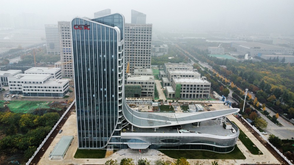 陜煤建設(shè)渭南分公司承建的北斗星基增強(qiáng)系統(tǒng)運(yùn)營服務(wù)中心基地建設(shè)項(xiàng)目順利通過竣工驗(yàn)收 陜煤建設(shè)渭南分公司承建的北斗星基增強(qiáng)系統(tǒng)運(yùn)營服務(wù)中心基地建設(shè)項(xiàng)目順利通過竣工驗(yàn)收