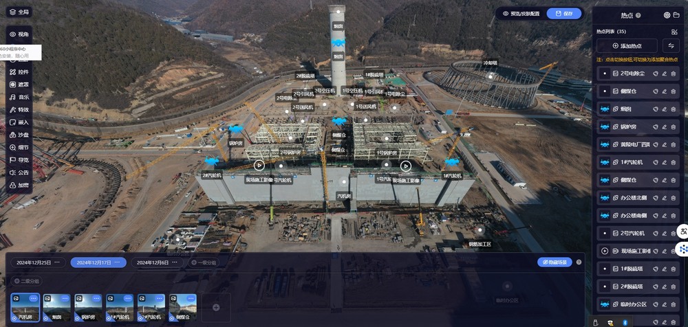 陜煤建設(shè)黃陵電廠項(xiàng)目部:科技賦能,“無人機(jī)+DeepSeek”雙輪驅(qū)動智慧工程建設(shè) 陜煤建設(shè)黃陵電廠項(xiàng)目部:科技賦能,“無人機(jī)+DeepSeek”雙輪驅(qū)動智慧工程建設(shè)